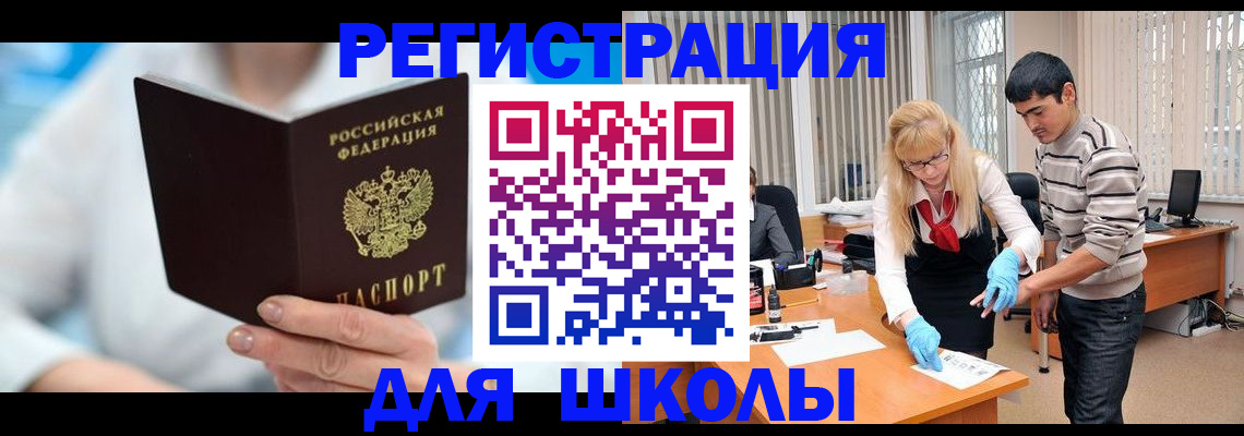 найти адрес прописки в Бахчисарае